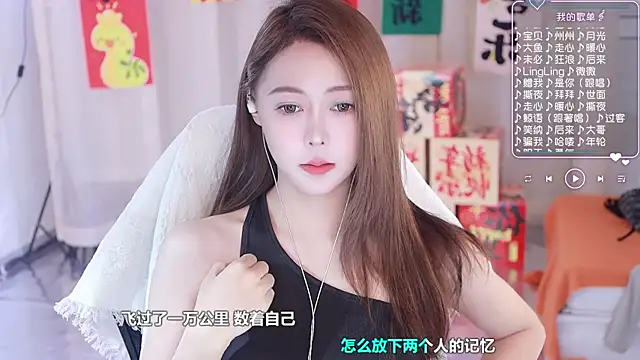 Snapshot of Roseonly_ chatting on 7, 2, 2025 Roseonly online show from 7, 2, 2025