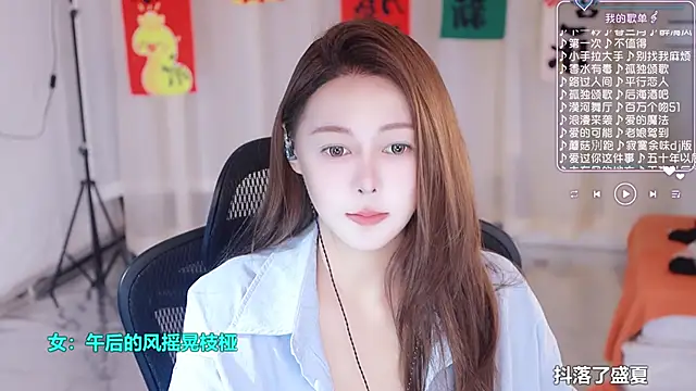 Snapshot of Roseonly_ chatting on 3, 3, 2025 Roseonly online show from 3, 3, 2025