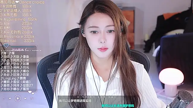 Snapshot of Roseonly_ chatting on 18, 3, 2025 Roseonly online show from 18, 3, 2025