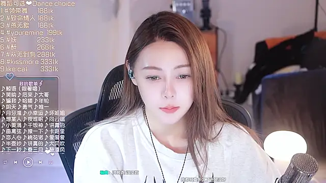 Snapshot of Roseonly_ chatting on 21, 3, 2025 Roseonly online show from 21, 3, 2025