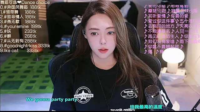 Snapshot of Roseonly_ chatting on 9, 9, 2025 Roseonly online show from 9, 9, 2025