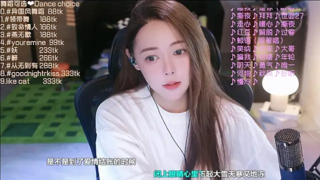 Snapshot of Roseonly_ chatting on 11, 9, 2025 Roseonly online show from 11, 9, 2025