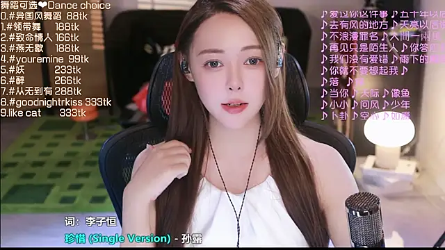 Snapshot of Roseonly_ chatting on 11, 9, 2025 Roseonly online show from 11, 9, 2025