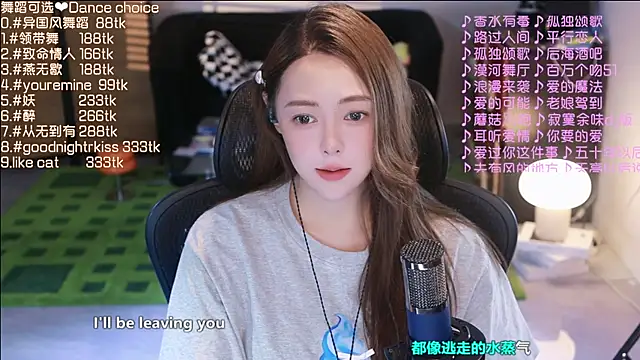 Snapshot of Roseonly_ chatting on 13, 9, 2025 Roseonly online show from 13, 9, 2025