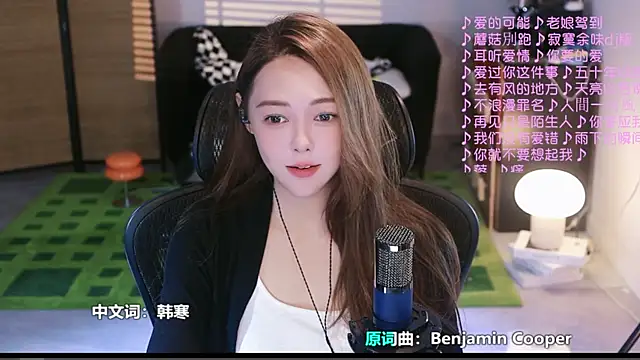 Snapshot of Roseonly_ chatting on 19, 9, 2025 Roseonly online show from 19, 9, 2025