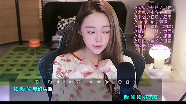 Snapshot of Roseonly_ chatting on 28, 9, 2025 Roseonly online show from 28, 9, 2025