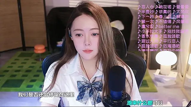 Snapshot of Roseonly_ chatting on 8, 10, 2025 Roseonly online show from 8, 10, 2025