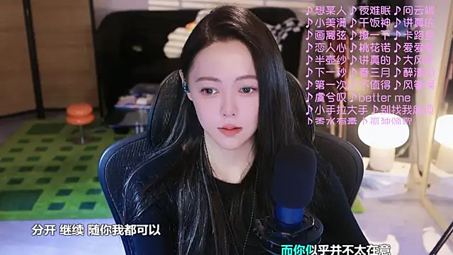 Roseonly  online show from 30, 10, 2025