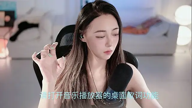 Snapshot of Roseonly_ chatting on 28, 7, 2026 Roseonly online show from 28, 7, 2026