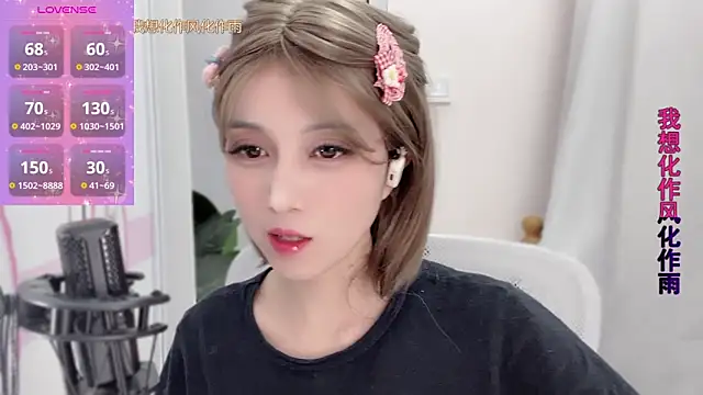 AnAn-520 online show from 18, 1, 2025