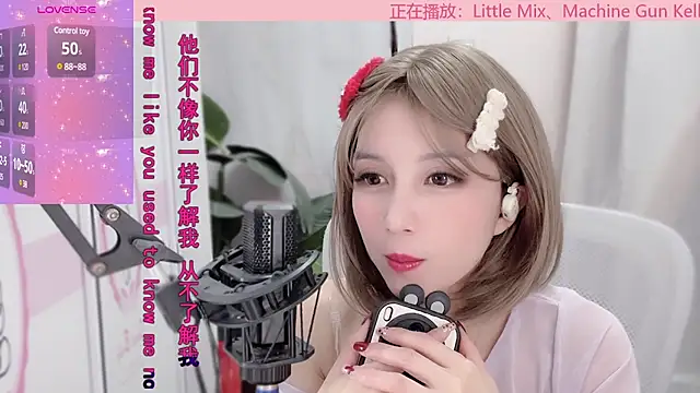 AnAn-520 online show from 20, 1, 2025