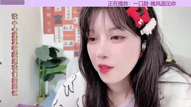 AnAn-520 online show from 9, 2, 2025