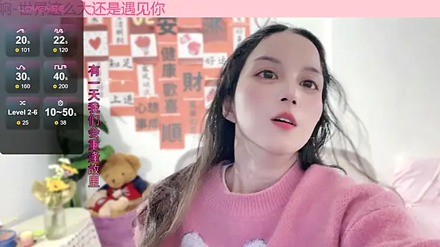 AnAn-520 online show from 24, 2, 2025