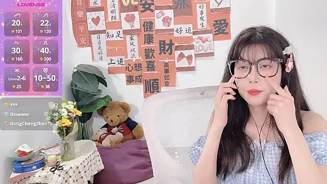 AnAn-520 online show from 25, 2, 2025