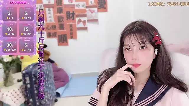 AnAn-520 online show from 13, 3, 2025