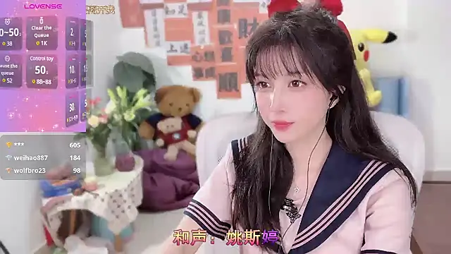 AnAn-520 online show from 13, 3, 2025