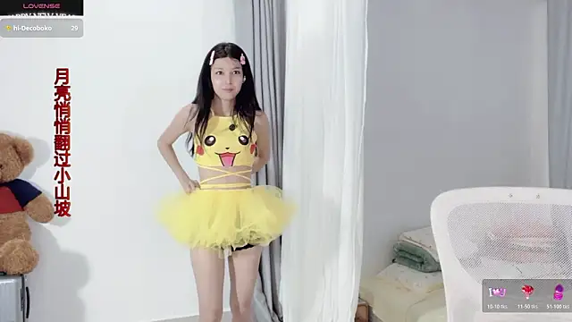 AnAn-520 online show from 5, 11, 2025