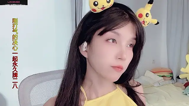 AnAn-520 online show from 5, 11, 2025