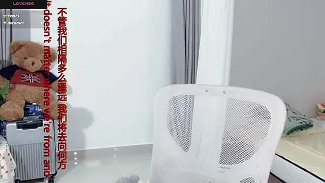 AnAn-520 online show from 7, 11, 2025