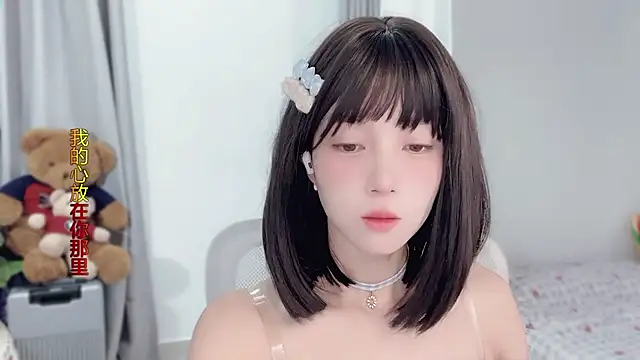 AnAn-520 online show from 19, 11, 2025