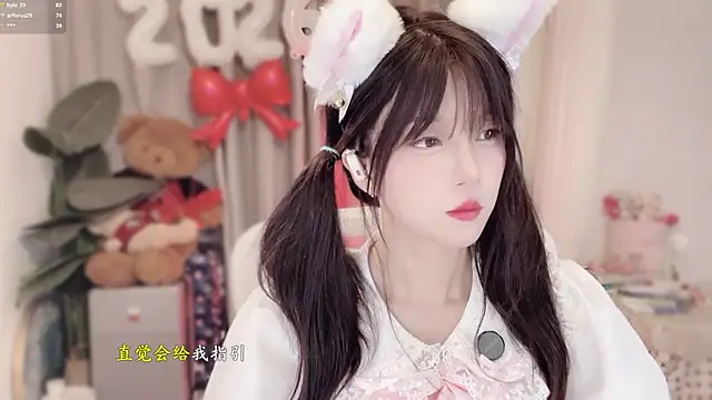 AnAn-520 online show from 19, 1, 2026