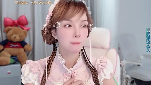 AnAn-520 online show from 16, 3, 2026