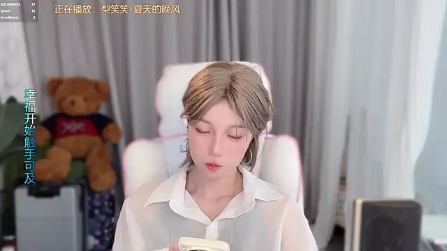 AnAn-520 online show from 1, 4, 2026