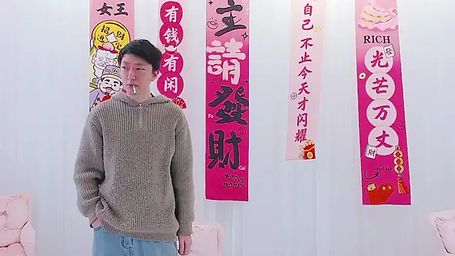 Snapshot of D18666 chatting on 14, 3, 2025 D18666 online show from 14, 3, 2025