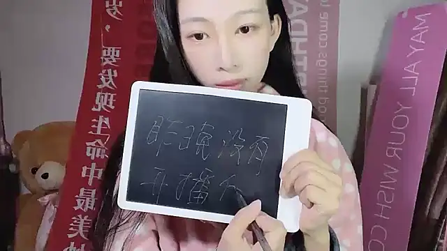 Snapshot of Lili-2 chatting on 2, 12, 2024 Lili-2 online show from 2, 12, 2024