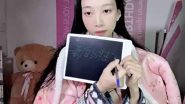 Snapshot of Lili-2 chatting on 13, 12, 2024 Lili-2 online show from 13, 12, 2024