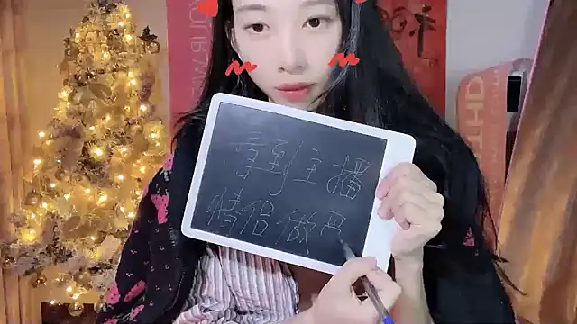 Snapshot of Lili-2 chatting on 26, 12, 2024 Lili-2 online show from 26, 12, 2024