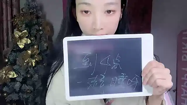 Snapshot of Lili-2 chatting on 4, 1, 2025 Lili-2 online show from 4, 1, 2025