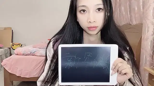 Snapshot of Lili-2 chatting on 6, 2, 2025 Lili-2 online show from 6, 2, 2025