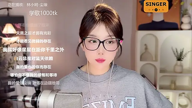 Snapshot of SingingChili chatting on 14, 1, 2025 SingingChili online show from 14, 1, 2025