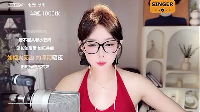 Snapshot of SingingChili chatting on 25, 1, 2025 SingingChili online show from 25, 1, 2025