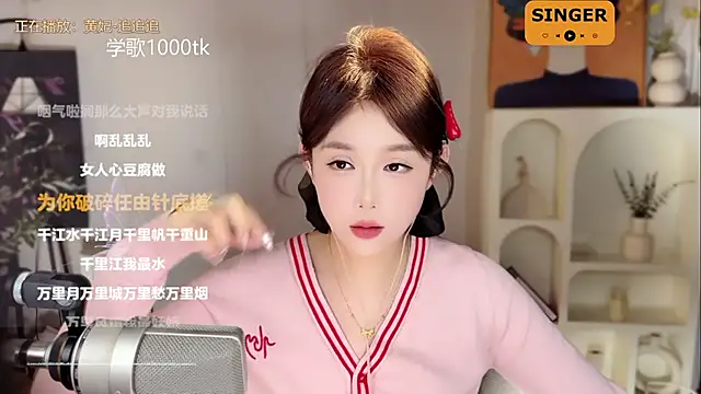 Snapshot of SingingChili chatting on 9, 2, 2025 SingingChili online show from 9, 2, 2025