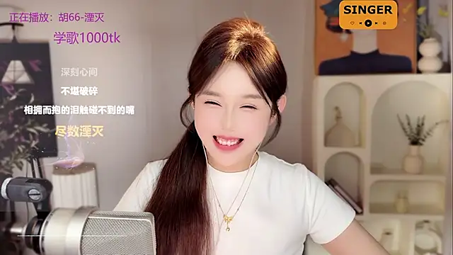 Snapshot of SingingChili chatting on 10, 2, 2025 SingingChili online show from 10, 2, 2025