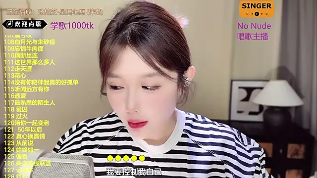 Snapshot of SingingChili chatting on 20, 3, 2025 SingingChili online show from 20, 3, 2025