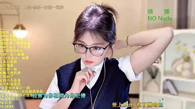 Snapshot of SingingChili chatting on 20, 9, 2025 SingingChili online show from 20, 9, 2025