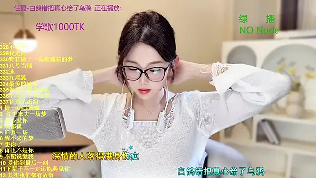 SingingChili online show from 10, 10, 2025