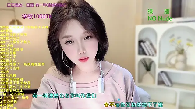 Snapshot of SingingChili chatting on 11, 10, 2025 SingingChili online show from 11, 10, 2025