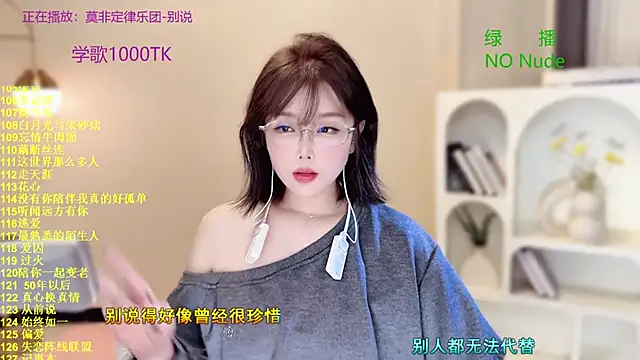 Snapshot of SingingChili chatting on 16, 10, 2025 SingingChili online show from 16, 10, 2025