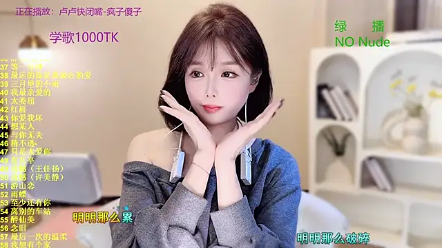 Snapshot of SingingChili chatting on 19, 10, 2025 SingingChili online show from 19, 10, 2025