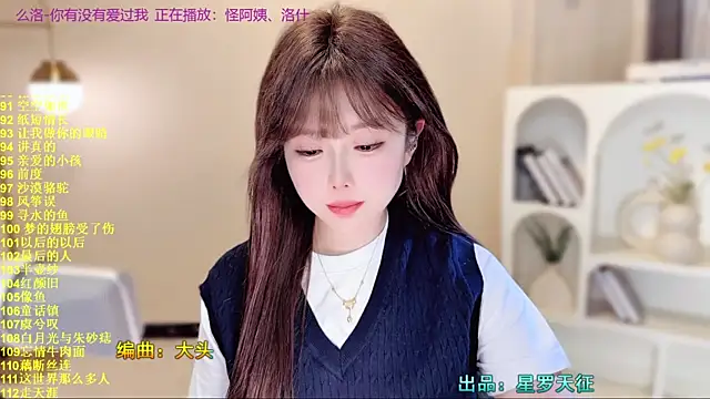 Snapshot of SingingChili chatting on 11, 11, 2025 SingingChili online show from 11, 11, 2025