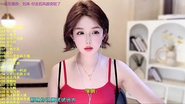 Snapshot of SingingChili chatting on 17, 11, 2025 SingingChili online show from 17, 11, 2025