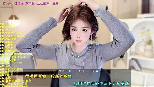 Snapshot of SingingChili chatting on 18, 11, 2025 SingingChili online show from 18, 11, 2025