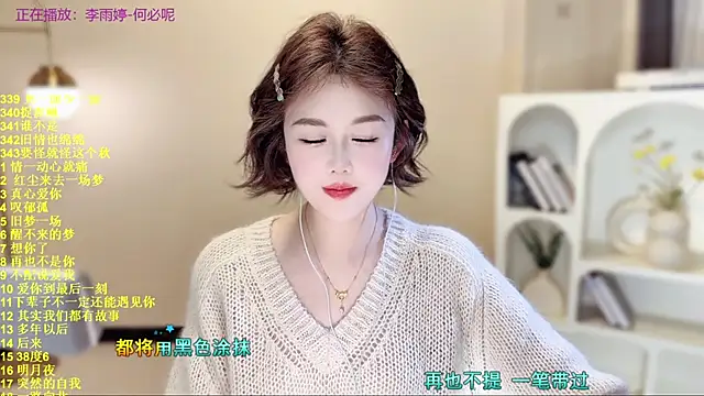 Snapshot of SingingChili chatting on 19, 11, 2025 SingingChili online show from 19, 11, 2025