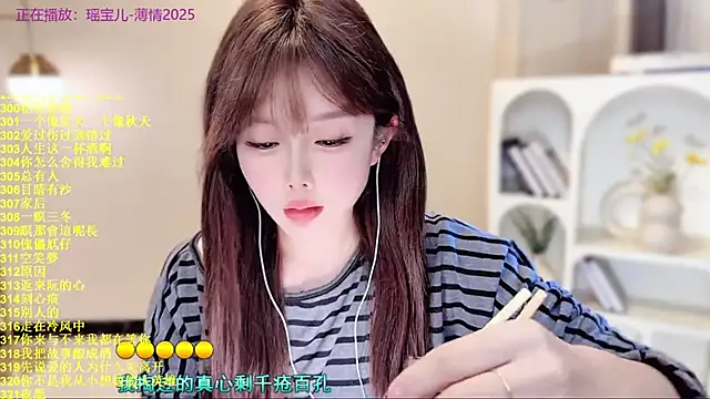 Snapshot of SingingChili chatting on 24, 11, 2025 SingingChili online show from 24, 11, 2025