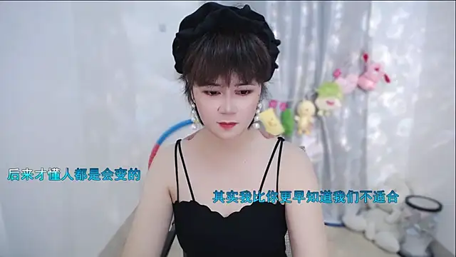 Snapshot of Fan_ting chatting on 23, 9, 2025 Fan ting online show from 23, 9, 2025