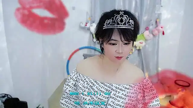 Fan ting online show from 23, 11, 2025